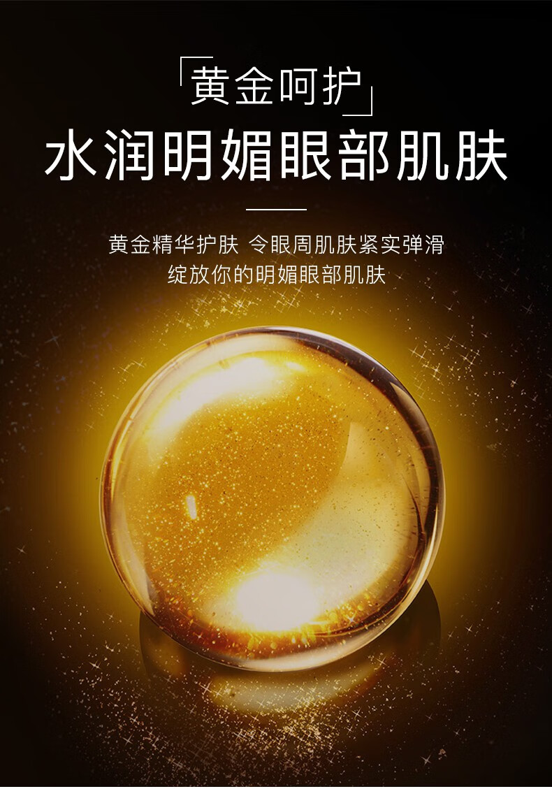 梵贞眼霜眼袋脂肪粒细纹鱼尾纹提拉紧致淡化眼部浮肿补水保湿精华 一瓶装