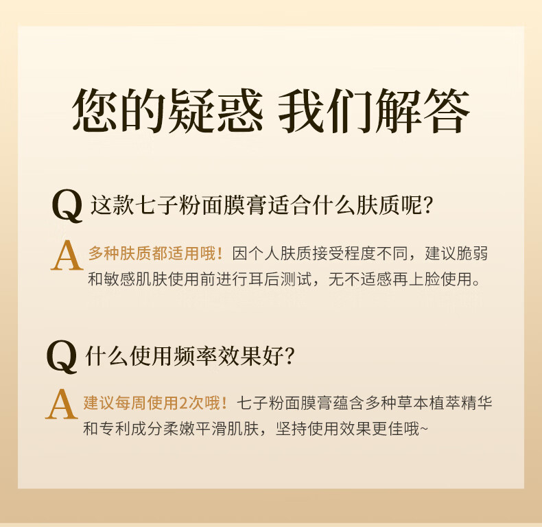 梦希蓝七子粉蛋壳面膜膏软膜粉草撕拉本免调补水保湿涂抹式面膜 5盒（50包）