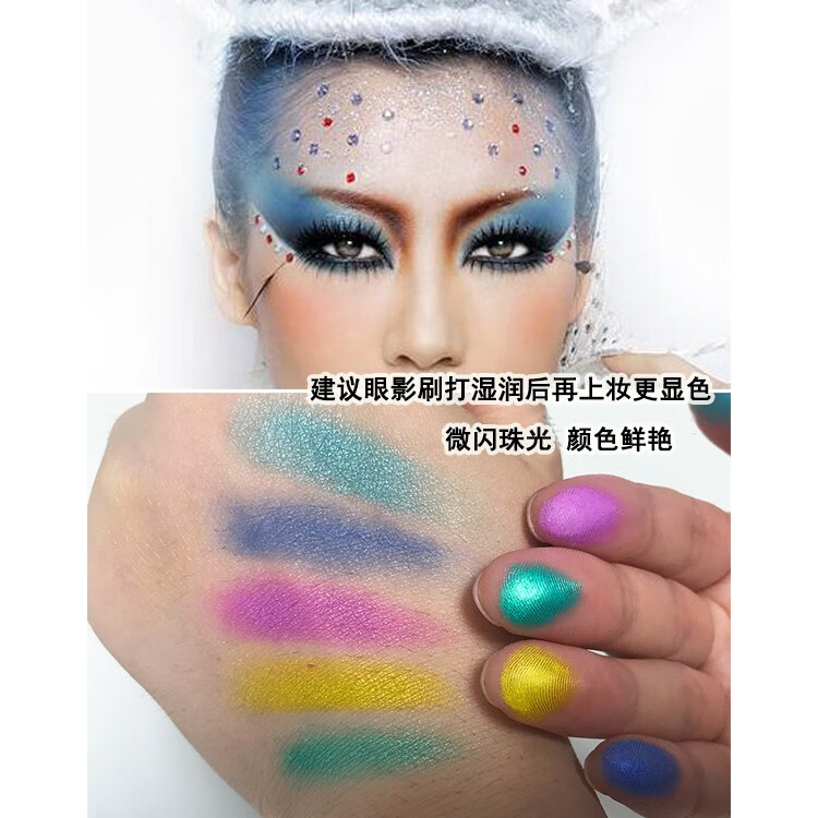 拉美拉（LAMEILA）眼影盘闪粉亮片学生演出舞台表演彩妆盘公主妆珠光彩妆盘组合套装 舞台妆（10件套）