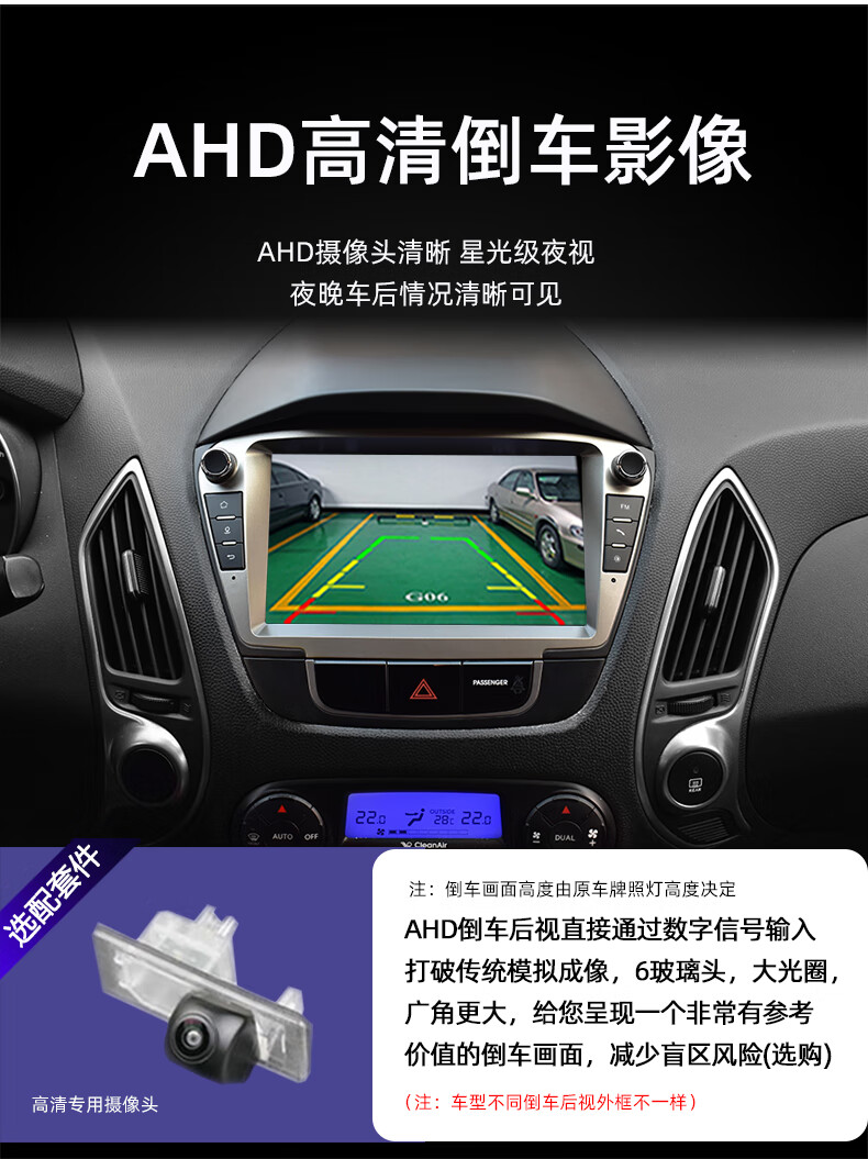 乐畅达适用于现代ix35导航中控显示屏倒车影像一体机专用原车风格汽车