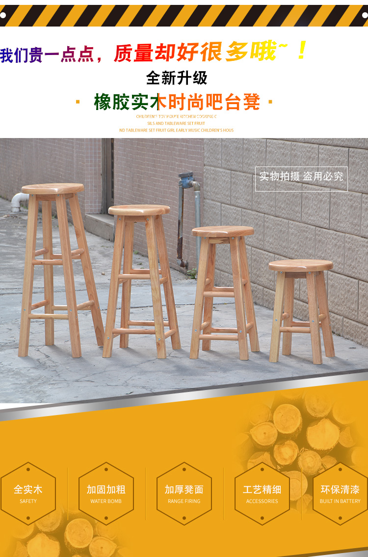 高么蕉家用加高木头凳子吧台餐厅高凳高椅酒吧实木高脚凳简约客厅高板凳 60cm高（橡胶木脚+厚面板）
