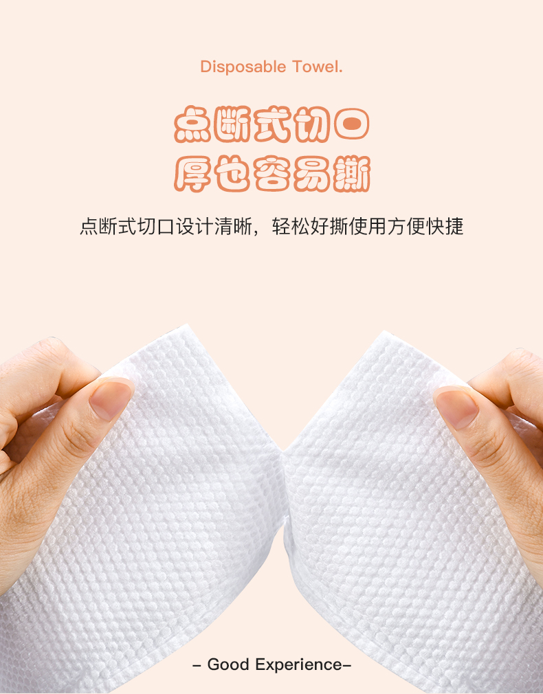 韩奏（HANZOU） 韩奏一次性洗脸巾女纯棉柔洁面巾纸美容专用巾卷筒式 【3卷装】加厚珍珠纹