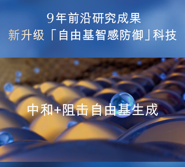 姒桀小棕瓶精华眼霜15ml护肤品淡化细纹黑眼圈生日 小棕瓶眼霜15ml