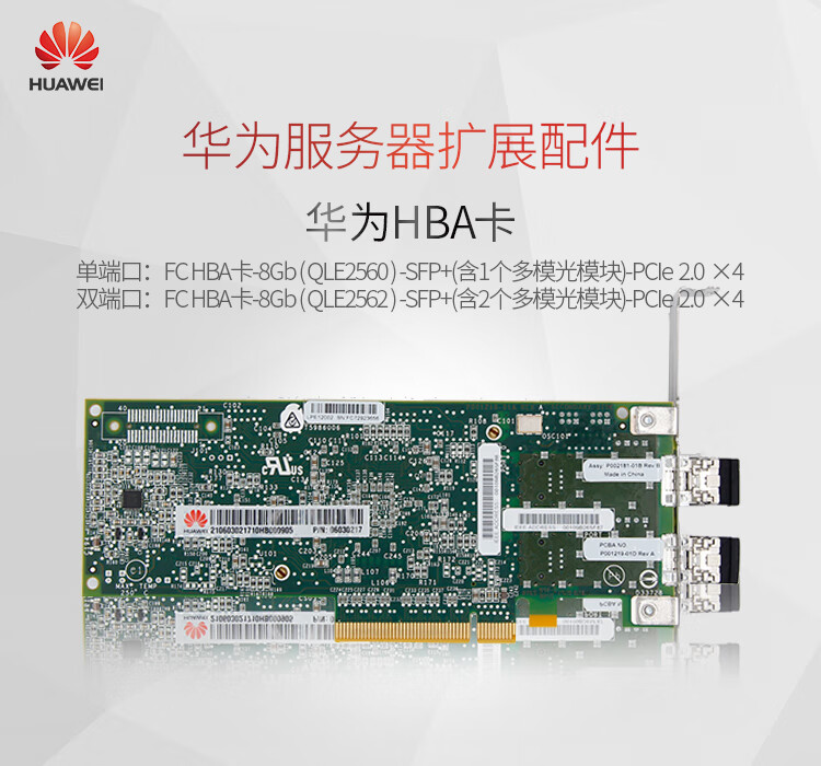 华为(huawei)慧采rh2288v3
h1288v3
88hv588hv5