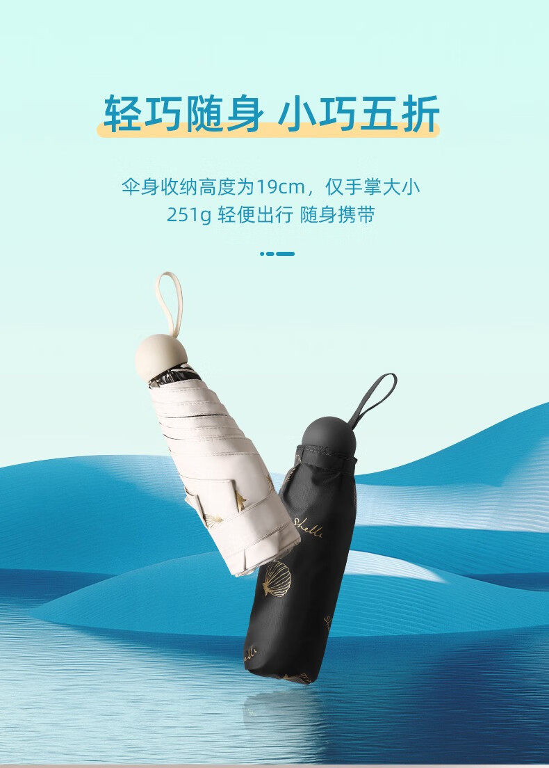 天堂伞（UPF50+）超强防晒防紫外线太阳伞女神全遮光黑胶遮阳伞小黑伞小清新三折晴雨两用伞雨伞折叠 迷你款-粉色