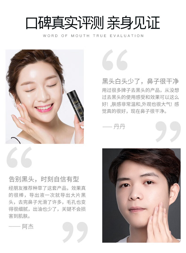 泊泉雅去黑头套装竹炭撕拉式面膜膏吸附黑头粉刺白头导出液鼻贴T区护理 撕拉式面膜膏