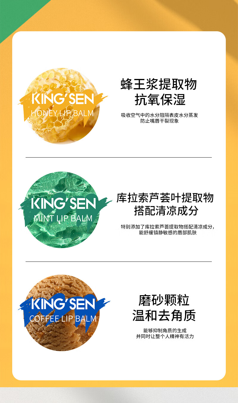 倾臣润唇膏哑光淡化唇纹清爽防干燥开裂深层滋润持久补水保湿男女通用 自由蜂蜜润唇膏（橙色1支）
