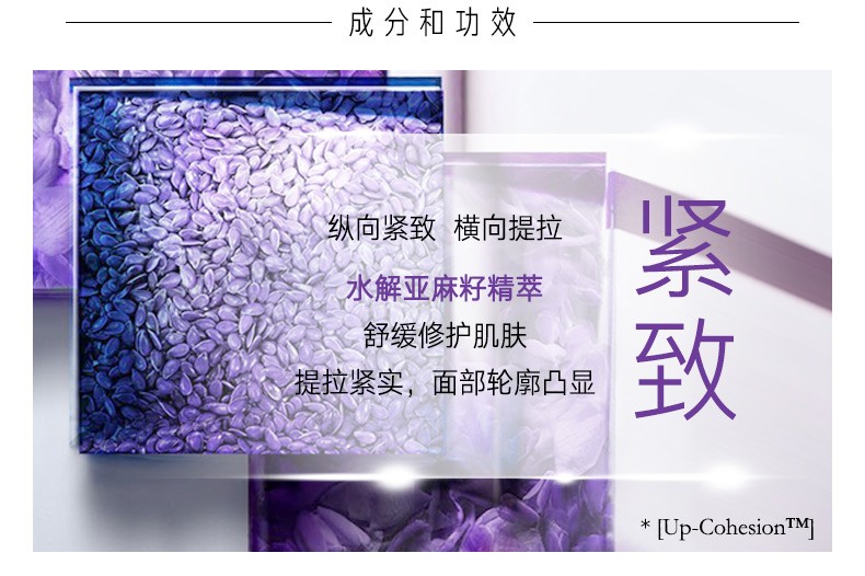 兰蔻（LANCOME）新塑颜紧致焕白霜 雪花霜 轻盈滋润面霜紧致面霜情人节礼物女友 买75ml享150ml