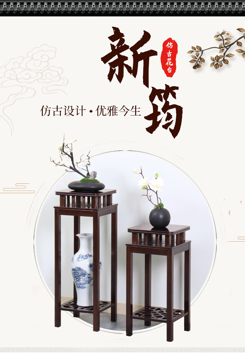 竹城鼎信花架子客厅花盆架实木置物架落地式复古花凳室内花几新中式花台楠竹盆栽架仿古绿萝吊兰多肉盆景花架 新筠花台大号30*30*85