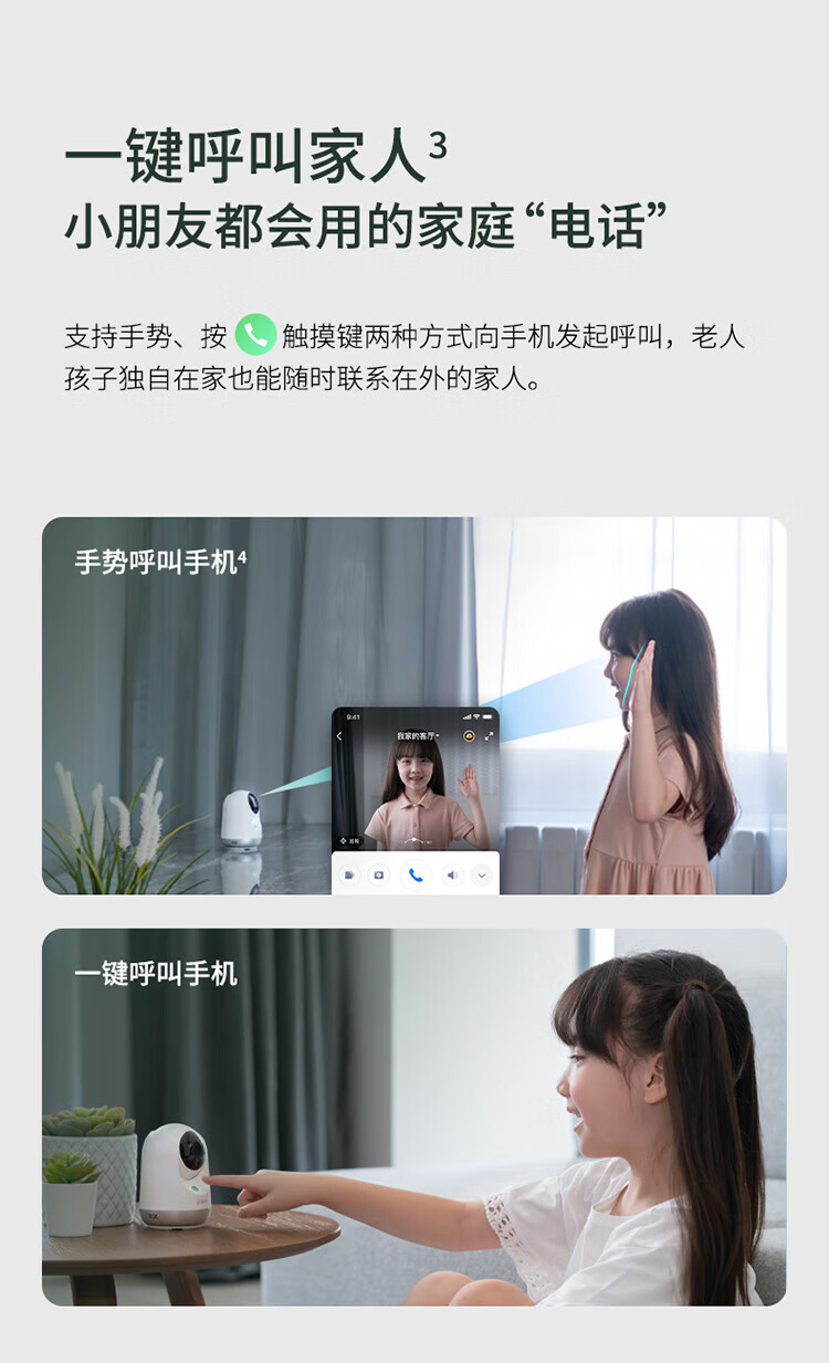 360 摄像头7p云台旗舰款2.5K超清家用智能无线网络室内摄像机全景监控机器手机远程可对话红外夜视 400万像素【支架+读卡器+5M延长线】
