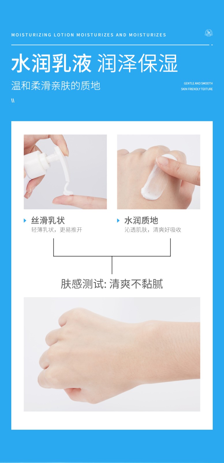 形象美维生素E乳身体乳 补水保湿 滋润肌肤香体滋润 男士女士秋冬季肌肤护理 500ml