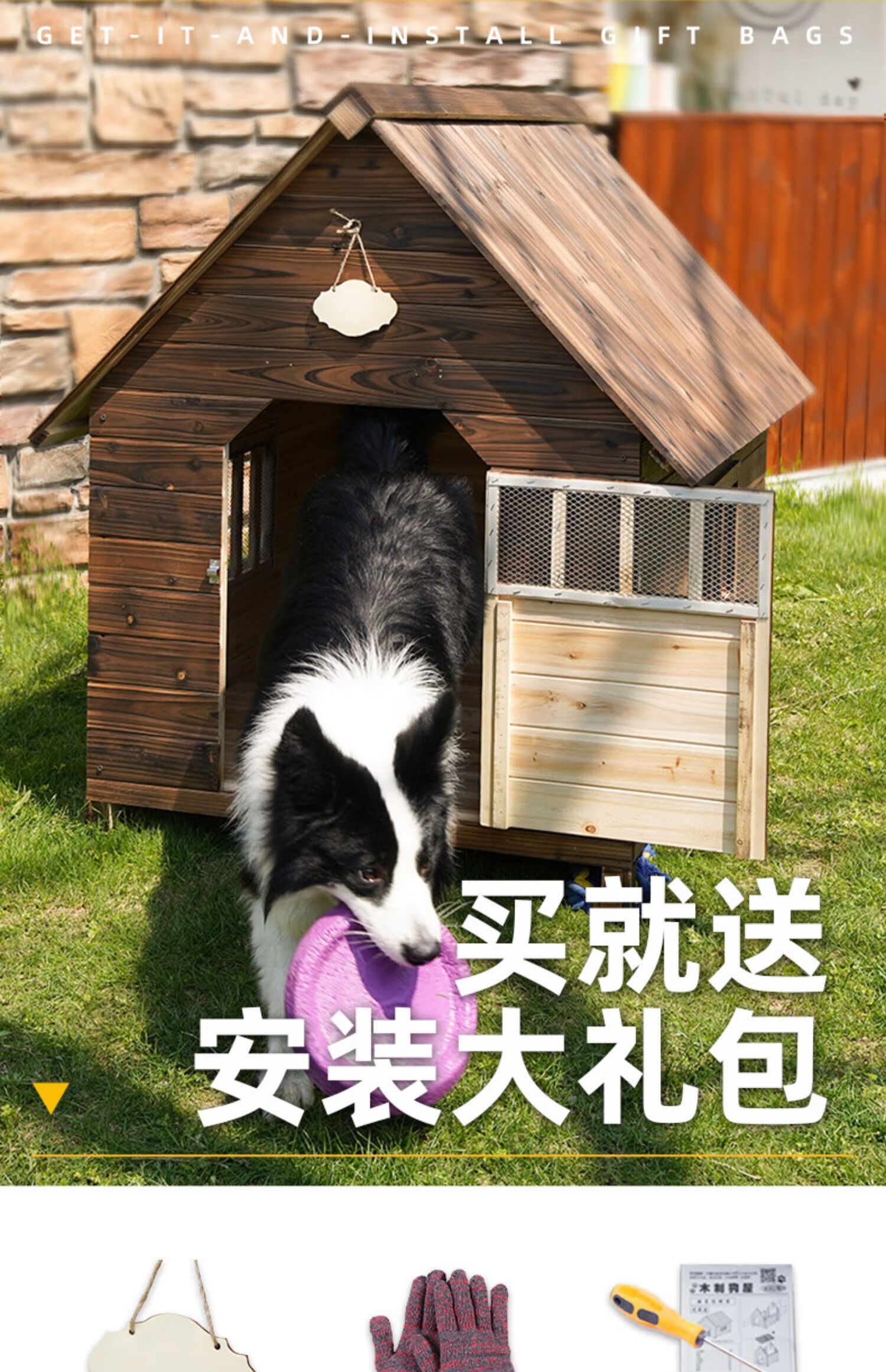 柯基犬户外狗屋实木狗窝房子型狗屋狗窝室外户外防雨大型犬狗别墅狗舍