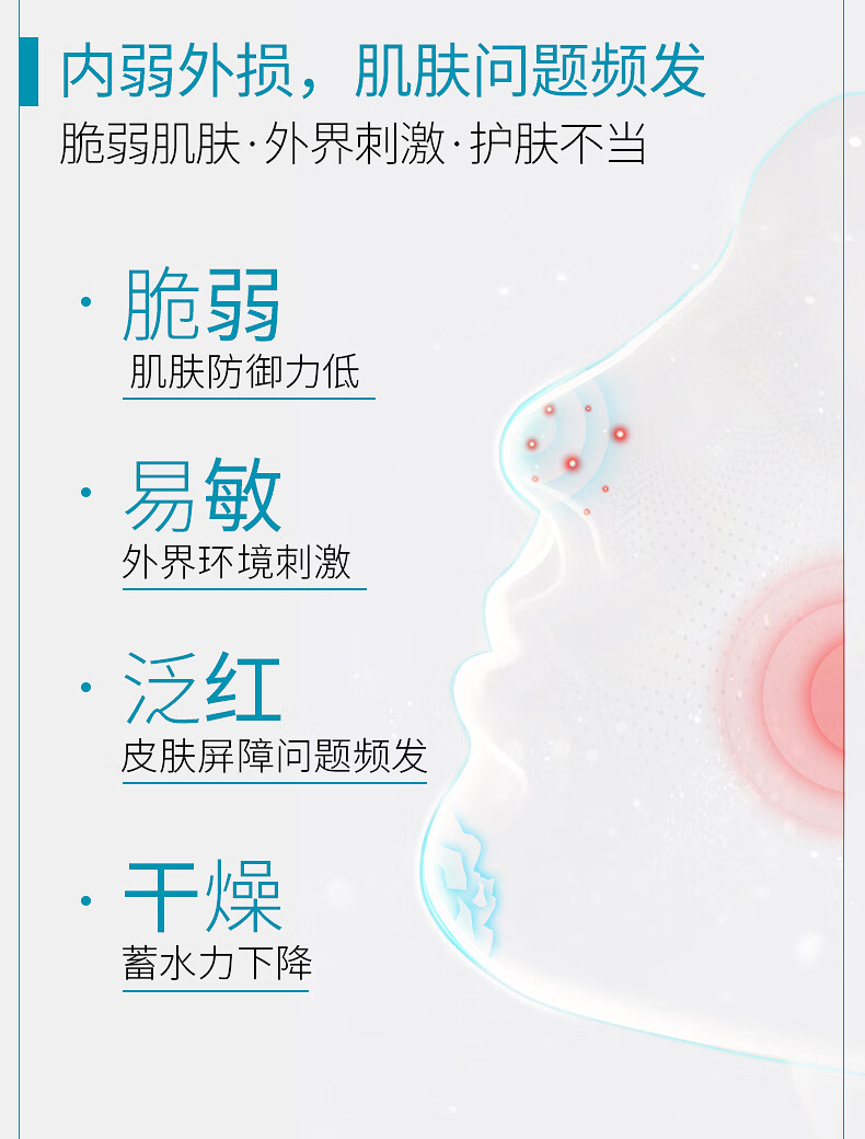 可复美Human-like重组胶原蛋白肌御修护次抛精华保湿舒缓敏感肌 重组胶原棒5支/盒