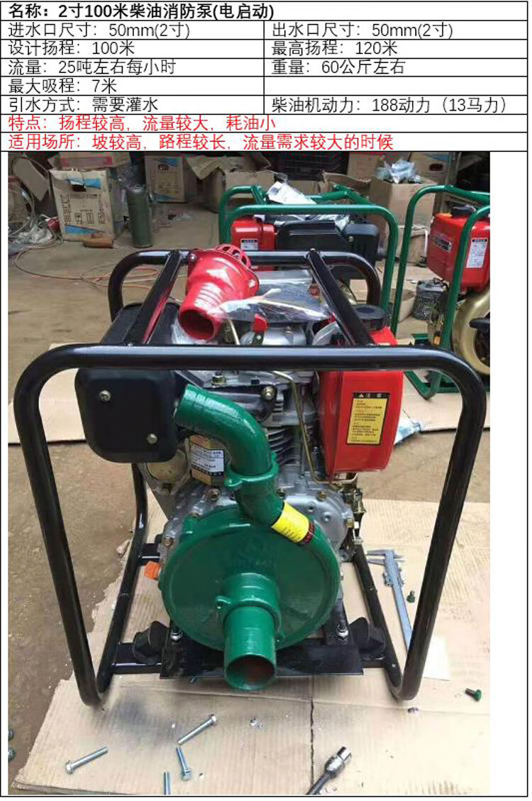德威狮 高扬程山地灌溉农用抽水泵自吸螺杆机高压大功率汽油柴油机