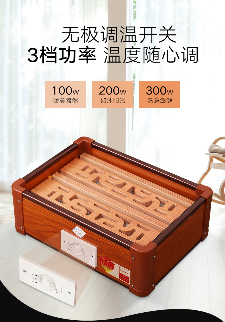 千里缘烤脚取暖器实木烤火炉家用电火桶烤火箱办公室暖脚器烤火器烘脚