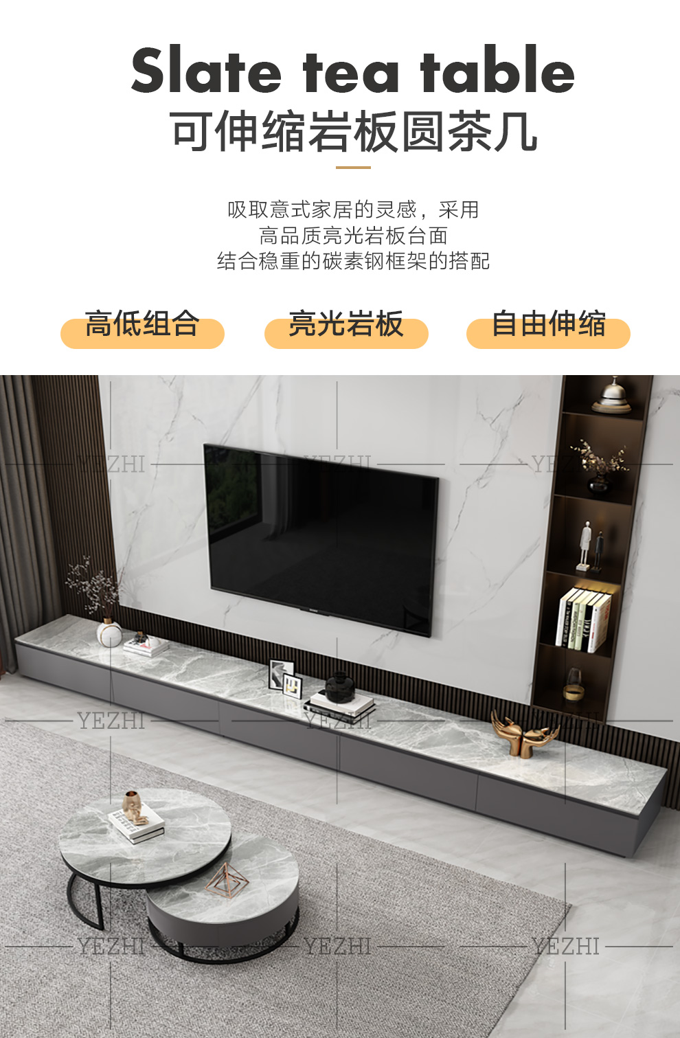 叶芝 意式岩板茶几电视柜组合客厅小户型伸缩圆形茶几 岩板圆茶几组合+3.0米可拆分岩板电视柜