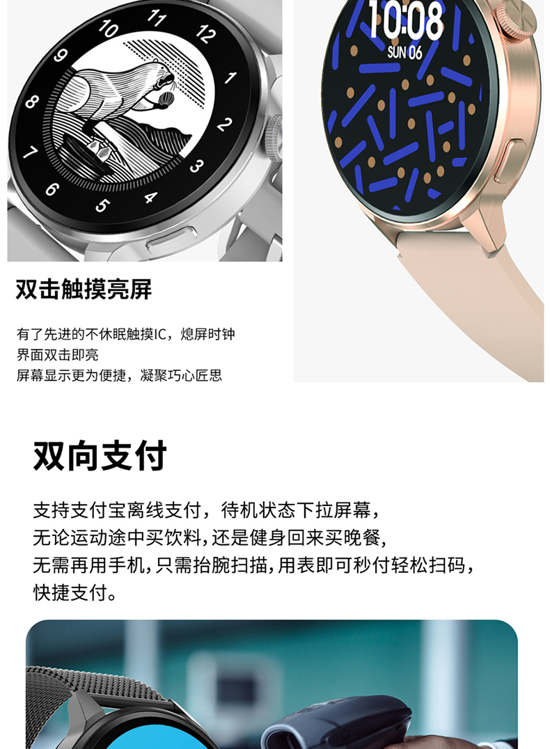 华为手机通用watch gt2智能手表男女蓝牙电话nfc离线支付测血压心率