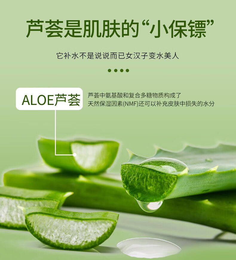 澳芙兰专柜芦荟护肤品套装女淡化痘印草本植物修复水乳补水保湿化妆品 补水三件套