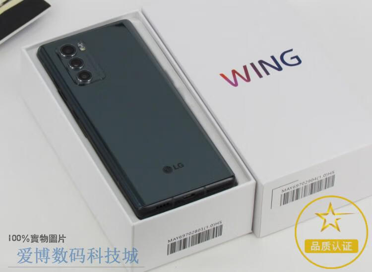 lgwing手机新款lgwing旋转手机lgwing双屏lgwing旋转拍照5g手机美wing