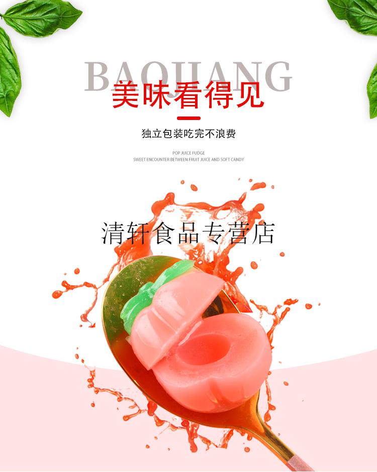3d爆浆流心软糖水果造型果汁夹心橡皮糖网红糖果休闲小吃零食爆浆3d