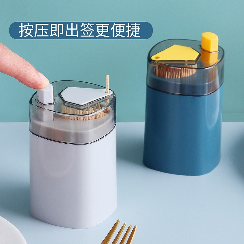点魅 【牙签筒+1000跟牙签】家用剔牙棒家用牙签盒创意自动按压式牙签筒酒店牙签收纳盒 一次性竹牙签1000支装