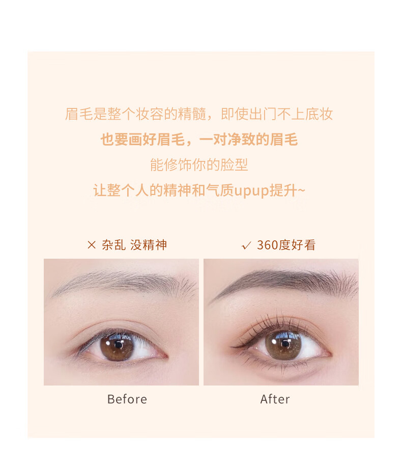 XiXi眉笔防水防汗不掉色小金条眉笔自然立体根根分明极细男女细头眉笔 02#卡其棕*5支
