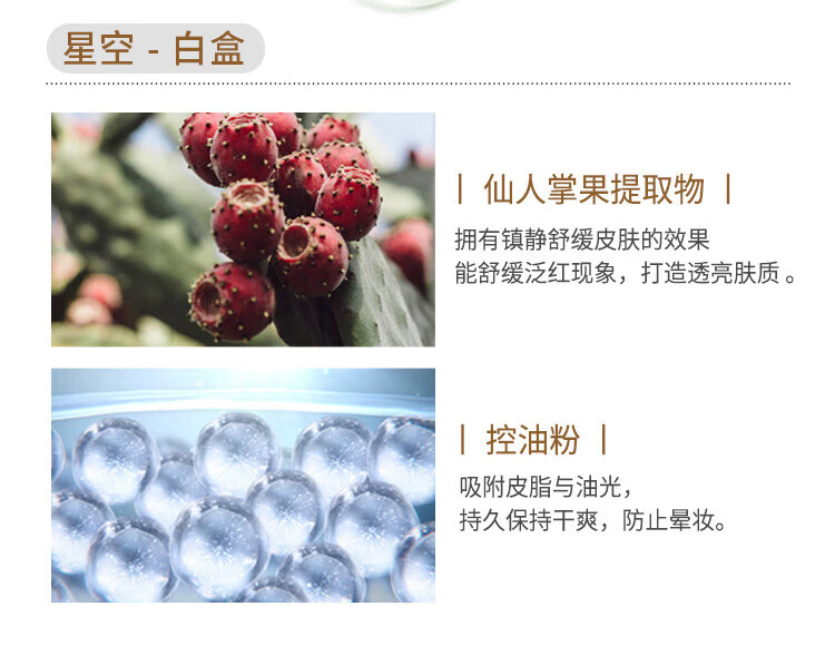 Aekyung Age 20's爱敬精华遮瑕粉底气垫cc霜三色拉花星空防晒隔离隔离气垫粉底液 【星空黑】21#象牙白 遮瑕修颜