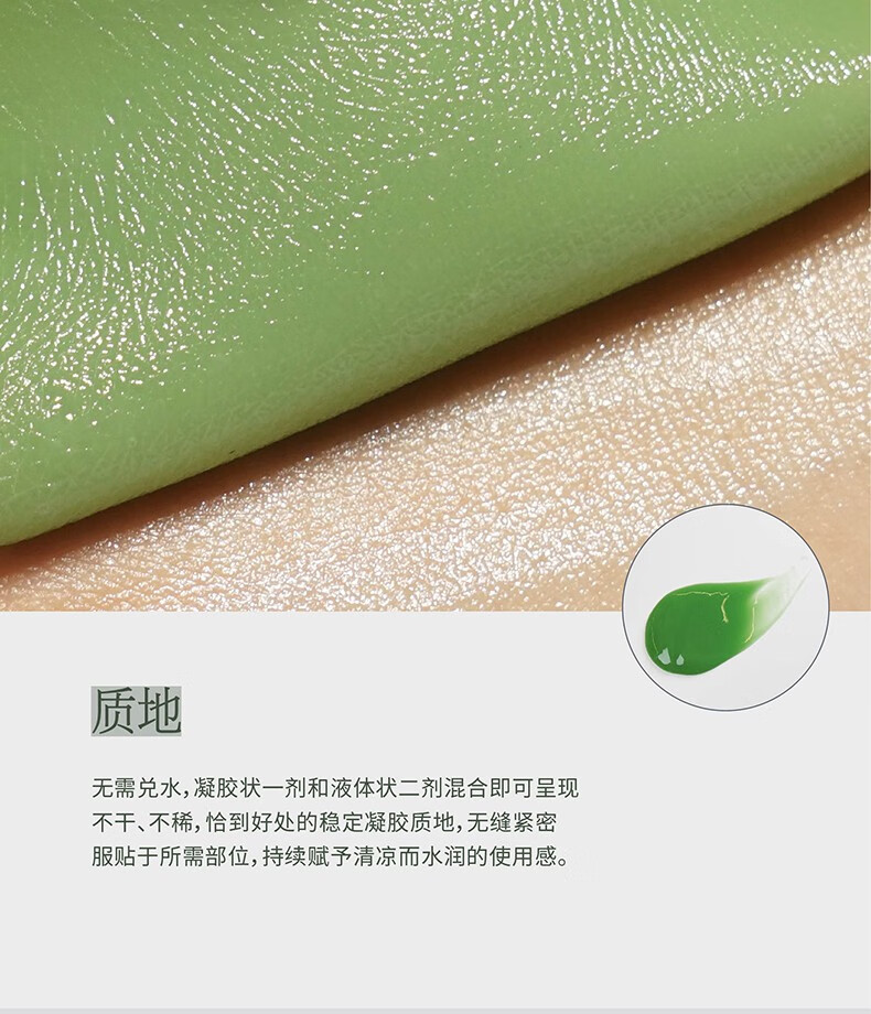 德玛贝尔（DERMABELL）玫瑰软膜粉女凝胶水光面膜涂抹式积雪草软膜补水保湿美白护肤品 玫瑰软膜(提亮肤色)+碗勺+礼盒