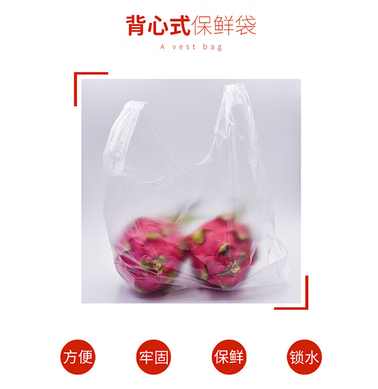 洁成加厚保鲜袋卷装点断式食品袋 大卷平口保鲜袋20cm*30cm*400只