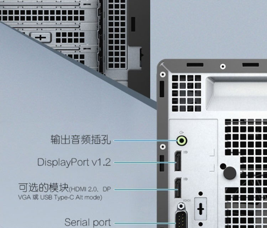 戴尔(dell)optiplex 7080mt 十代八核商用办公台式机电脑 主机 27英寸