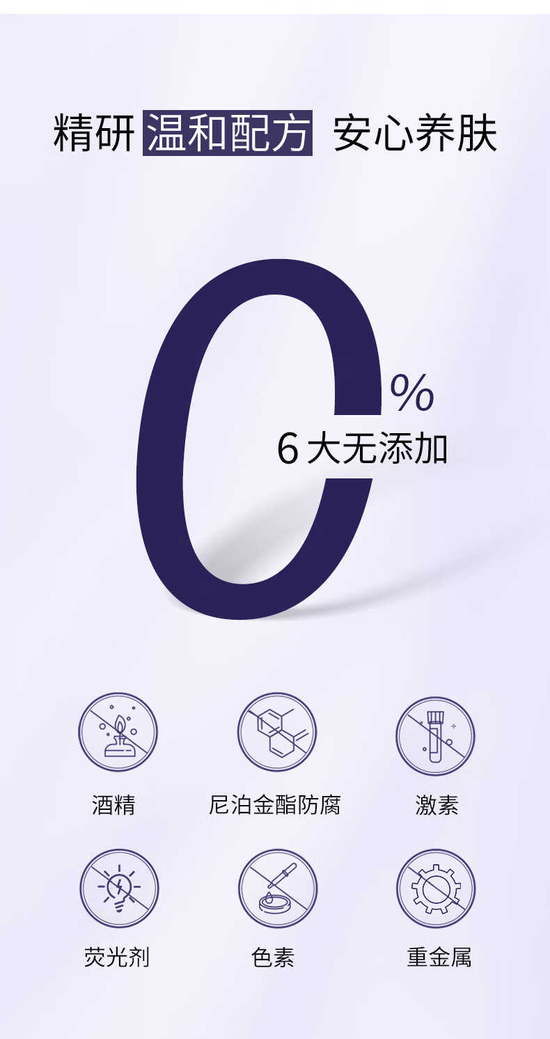 COCOAMELIA1970CCA玻色水乳精华套装焕颜嫩肤补水保湿提亮舒缓修护面部女 【三件套】水+乳+精华液