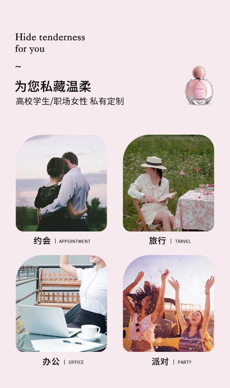 杜本那（DUBENNA） 香水女士淡香持久清新花果香女人味香水品牌法国礼盒 橘粉色 50ml