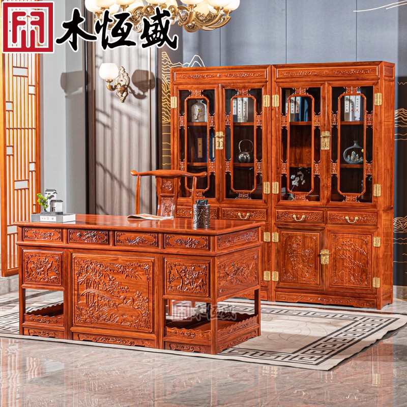 木恒盛红木家具 缅甸花梨(学名:大果紫檀)镂空中式办公桌组合实木仿古大板台老板桌书柜组合 1米6办公桌椅