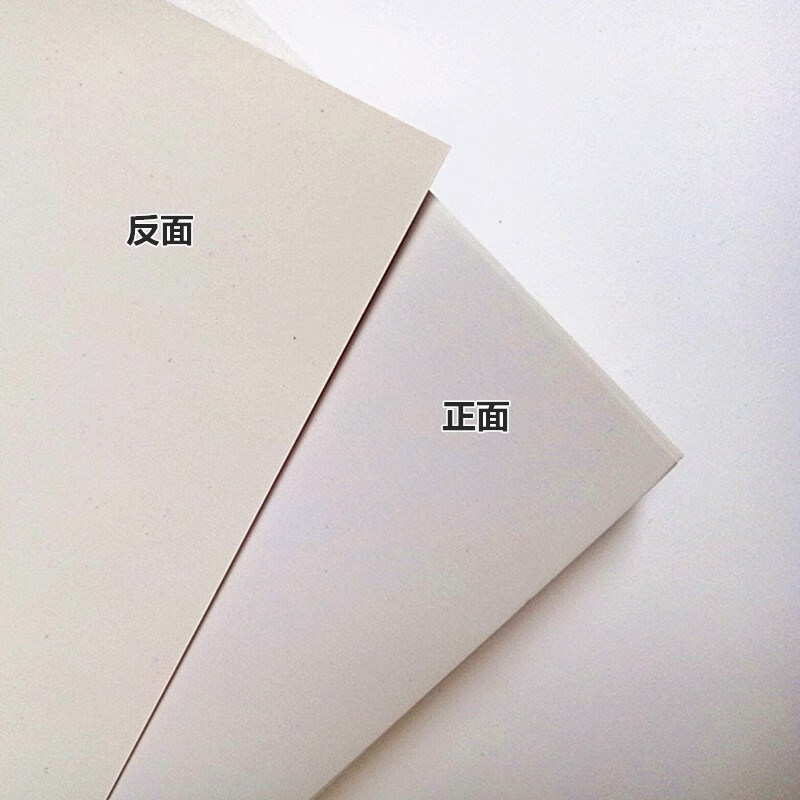 250克300克350克a3/a4/8开/4k/a1/a2白卡纸一面光滑绘画卡纸厚卡 其他
