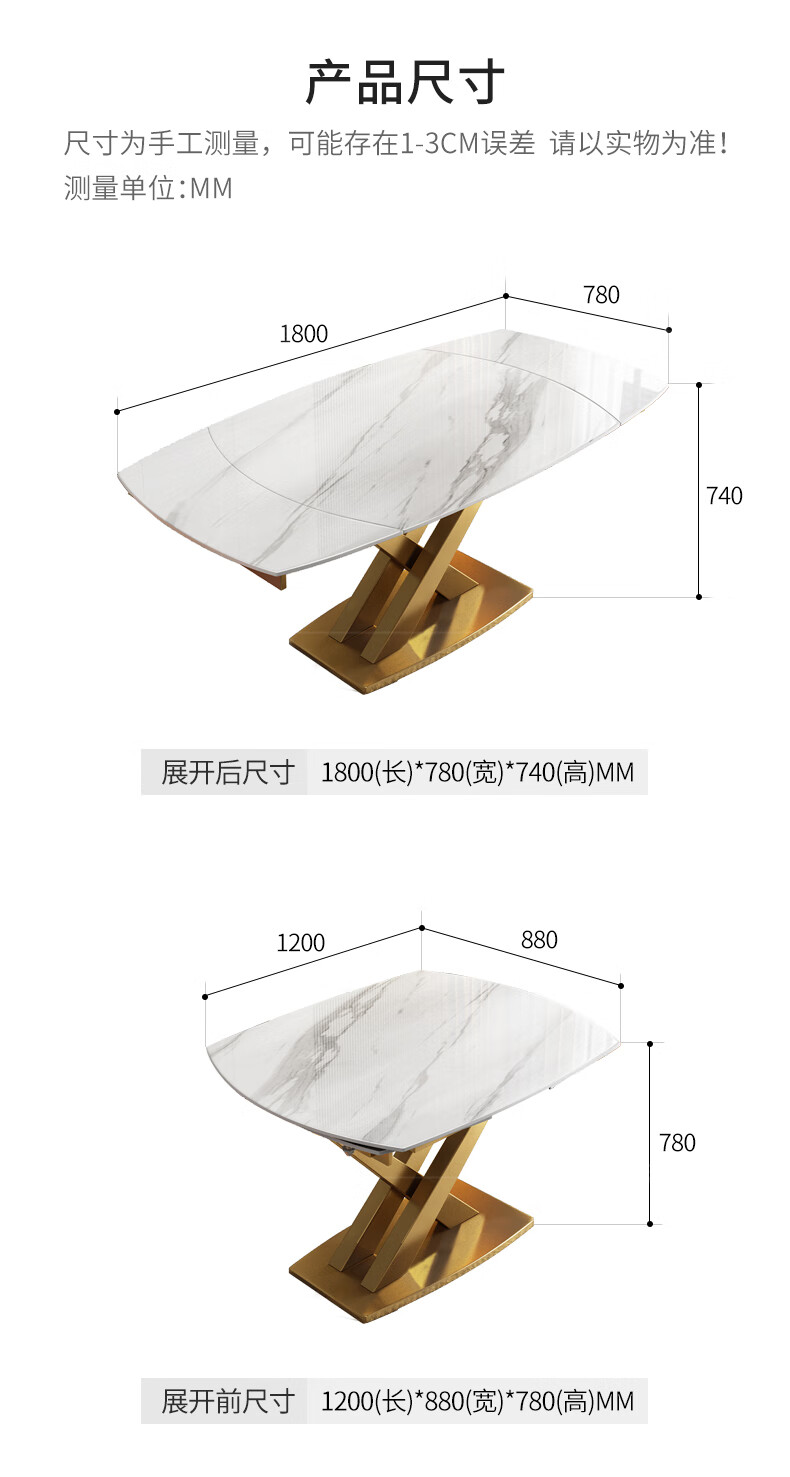 户型长方形旋转进口简约吃饭桌子组合 911旋转伸缩餐桌 140号餐椅4张