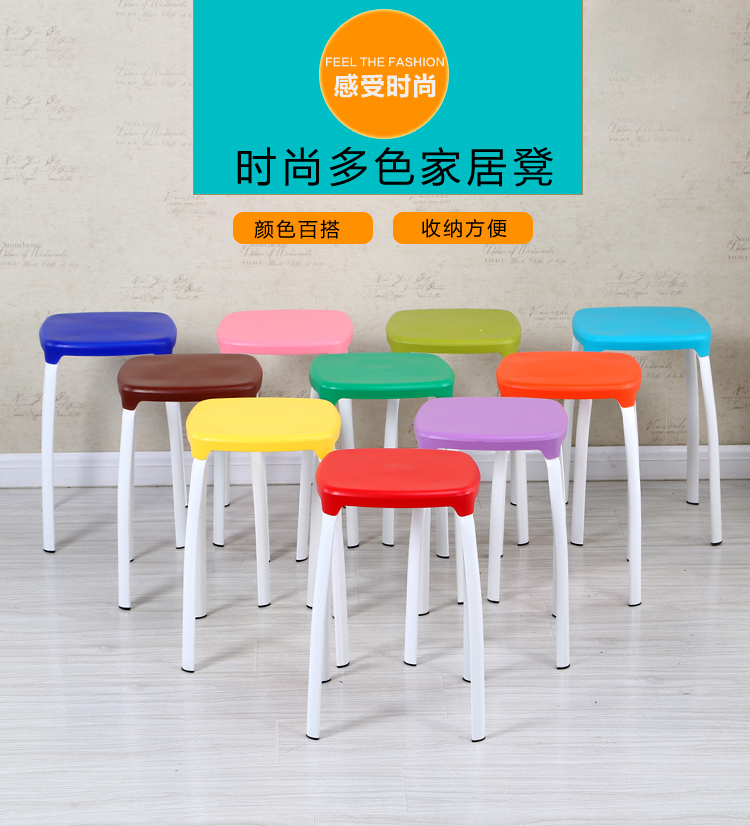 塑料凳子板凳高圆凳时尚创意凳子椅子特价家用整装加厚餐桌凳 白色八孔圆凳
