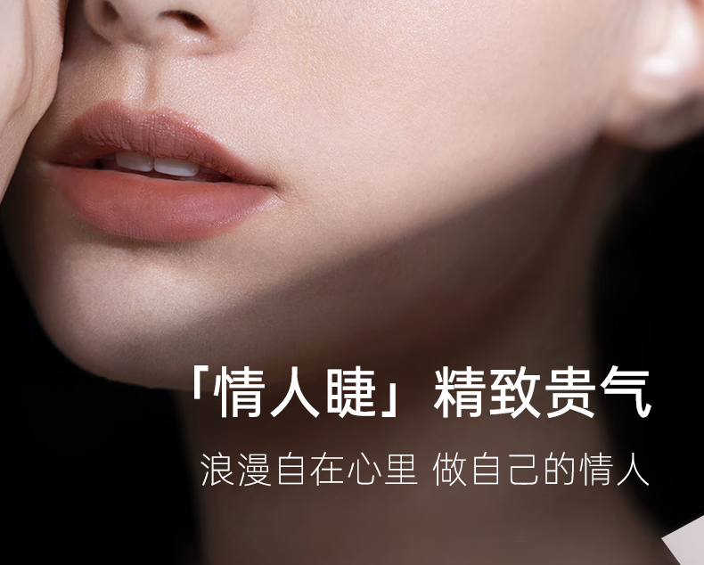 WOSADO悦瞳情人睫软磁吸假睫毛羽扇仙子毛整条自然仿真零胶自粘非嫁接 羽扇黑
