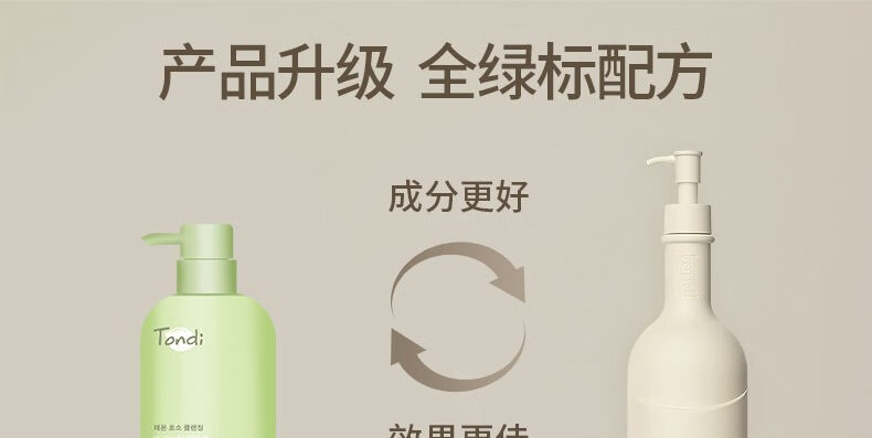 Tondi茶萃氨基酸洗面奶深层清洁保湿补水除螨控油大瓶女男士洁面乳 500ml茶萃氨基酸新配方