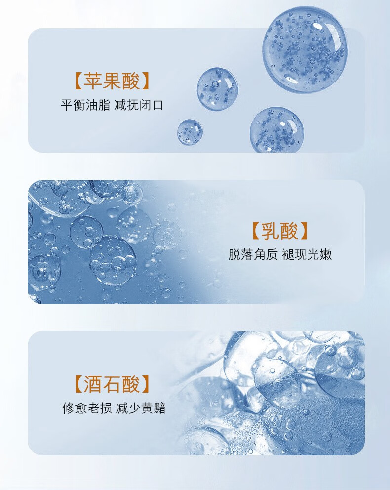 欧佩（O'KADY）乳糖酸焕肤细致精华液 10ml