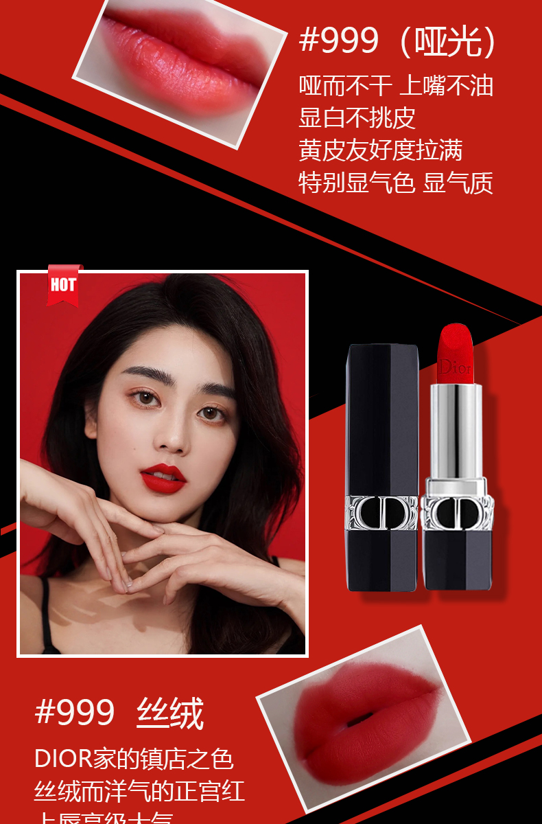 迪奥（Dior）520情人节礼物 生日礼物女口红礼盒套装迪奥999套装送女友 送老婆 520：999哑光+纽约女士香水30ml