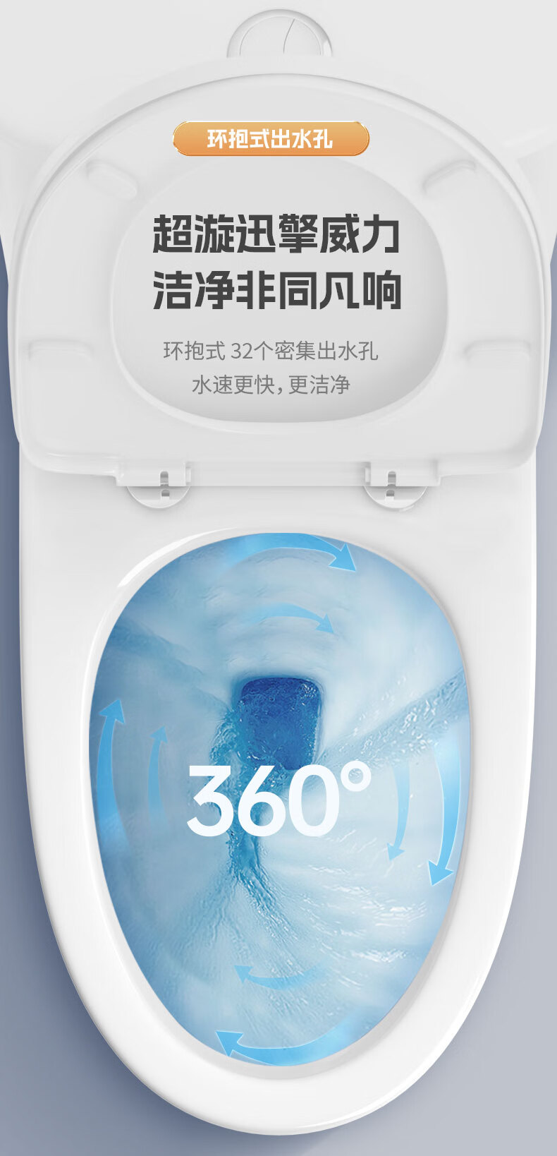 浪鲸（SSWW） 马桶坐便器 防臭家用大冲力小户型连体喷射虹吸抽水马桶盖板缓降 双重旋冲|超静音小座鲸-305坑距