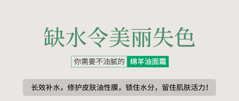 A【买①赠①】形象美绵羊油娇嫩补水保湿面霜身体乳霜防干燥男女士学生可用乳液面霜 140g/盒