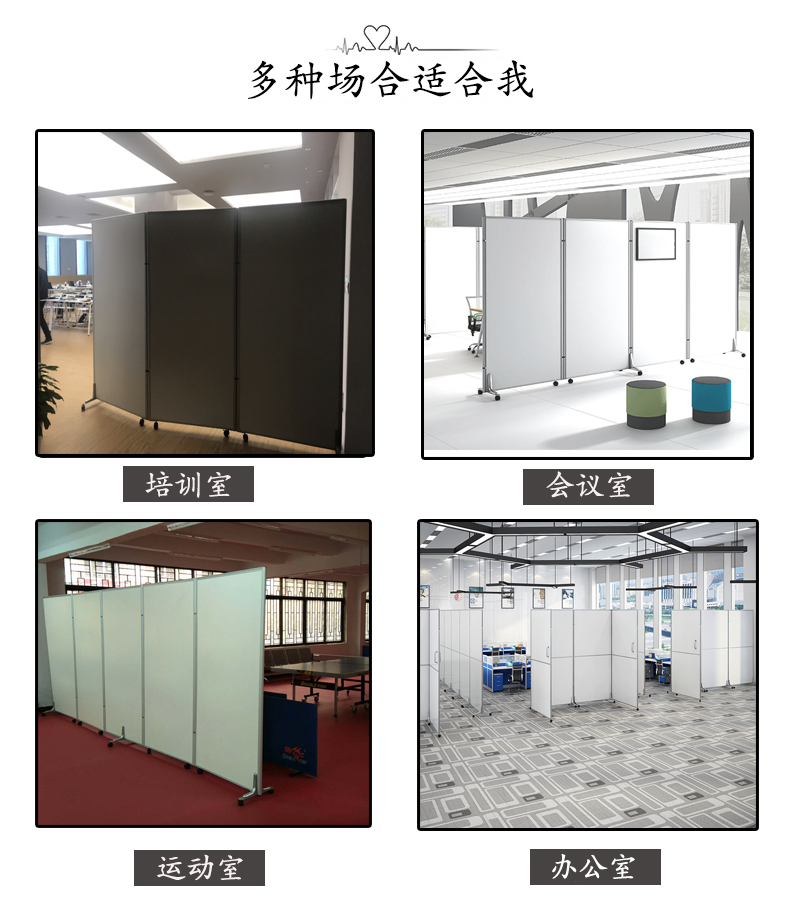 京享好物办公室隔断活动挡板室内车间简易带轮可移动折叠门屏风隔断墙