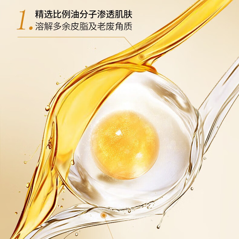 TREECHADA泰国TR进口椰子卸妆油眼唇脸三合一深层清洁毛孔温和敏感肌 1瓶：椰子卸妆油