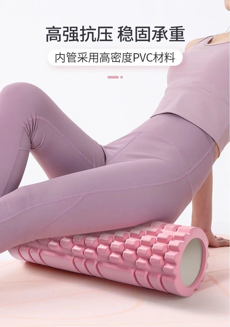 泡沫轴按摩滚腿轴滚轴初学者肌肉放松狼牙棒瑜伽柱网红同款室内健身