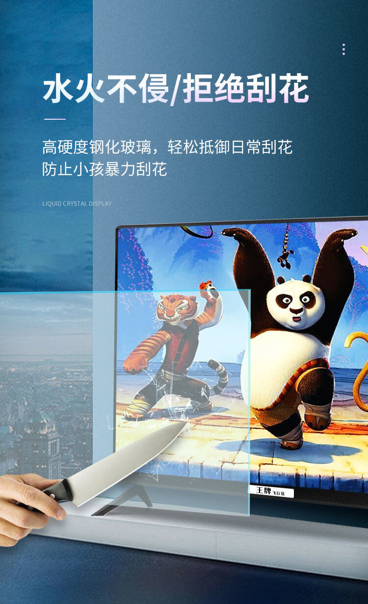 王牌飞行员液晶电视机22 28 30 32寸网络电视特价清仓家用高清4kw