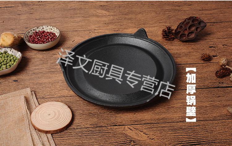 铸铁烙饼锅加厚煎饼鏊子饼折锅锅耨耨烙糕摊黄子平底烙子锅 【铸铁摊