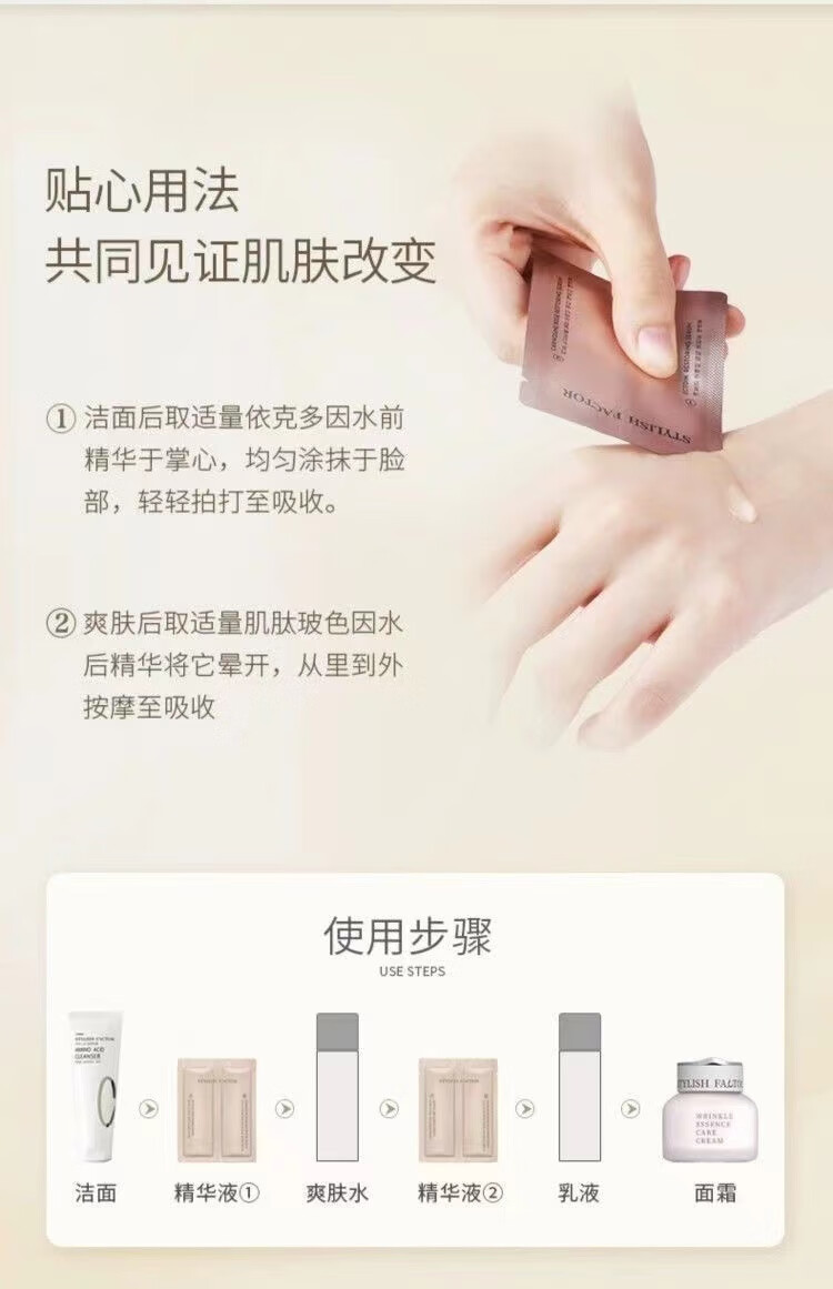 雅因子元生双子精华抗糖抗氧修护改暗沉提亮舒缓修护面部精华学生次抛 60ml/一盒