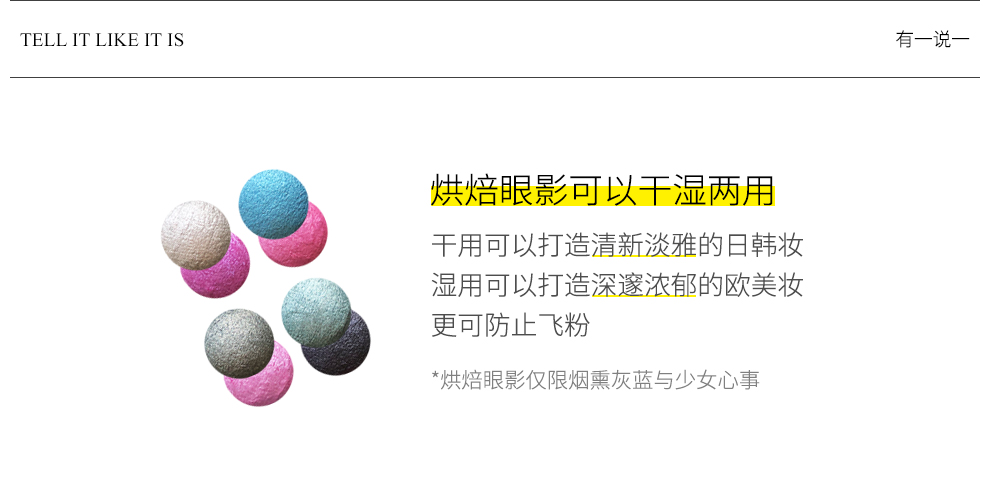 妙媚眼影盘蓝色紫色银灰色粉色冷门色大地色干湿两用粉表演舞台妆 仙女桃花