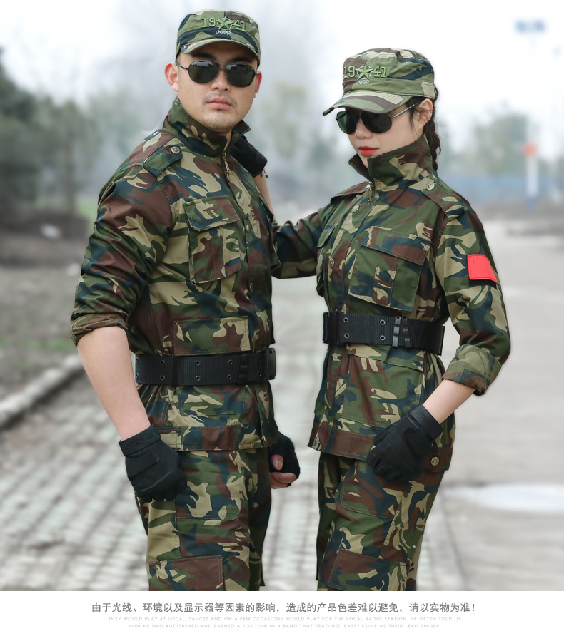 盾郎迷彩服服装龙牙同款特种陆军作战服军训服军绿色男套装四季长袖棉